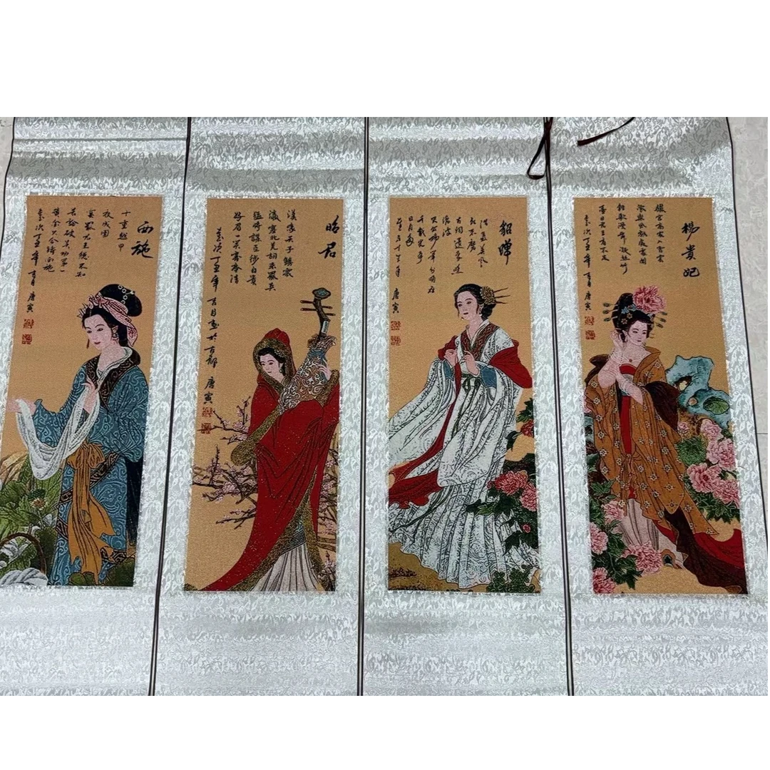 刺绣四条屏-四大美人（4*35*130）