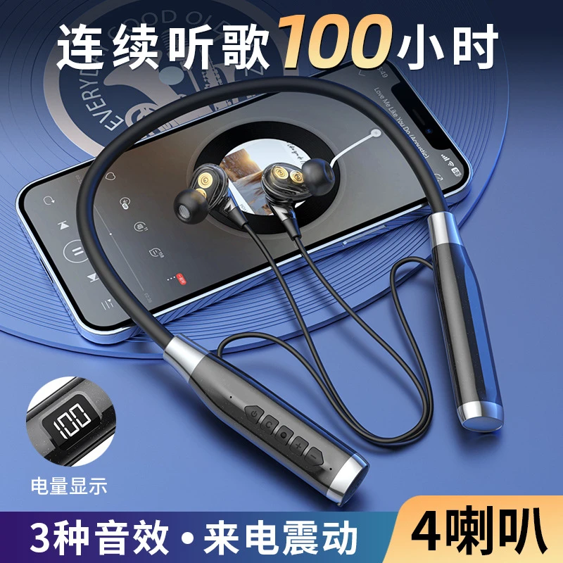 升级版A14T-Pro四喇叭蓝牙耳机颈挂脖式无线运动超长续航