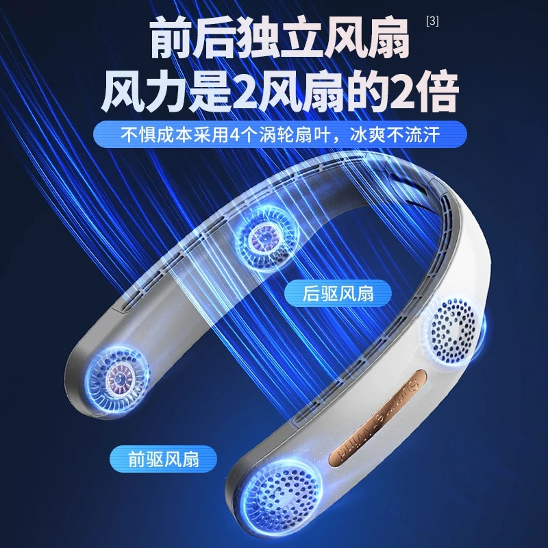 新款挂脖风扇折叠usb充电数显静音户外便携式迷你小风扇