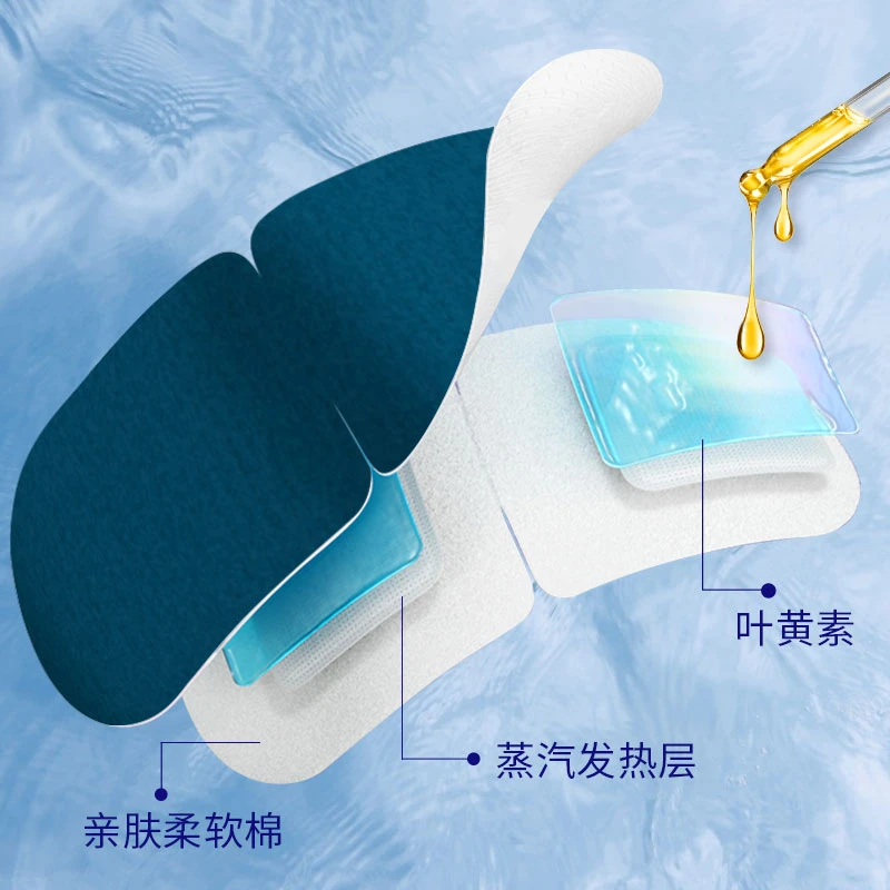 E叶黄素蒸汽眼罩缓解眼疲劳眼干涩睡觉热敷遮光护眼贴