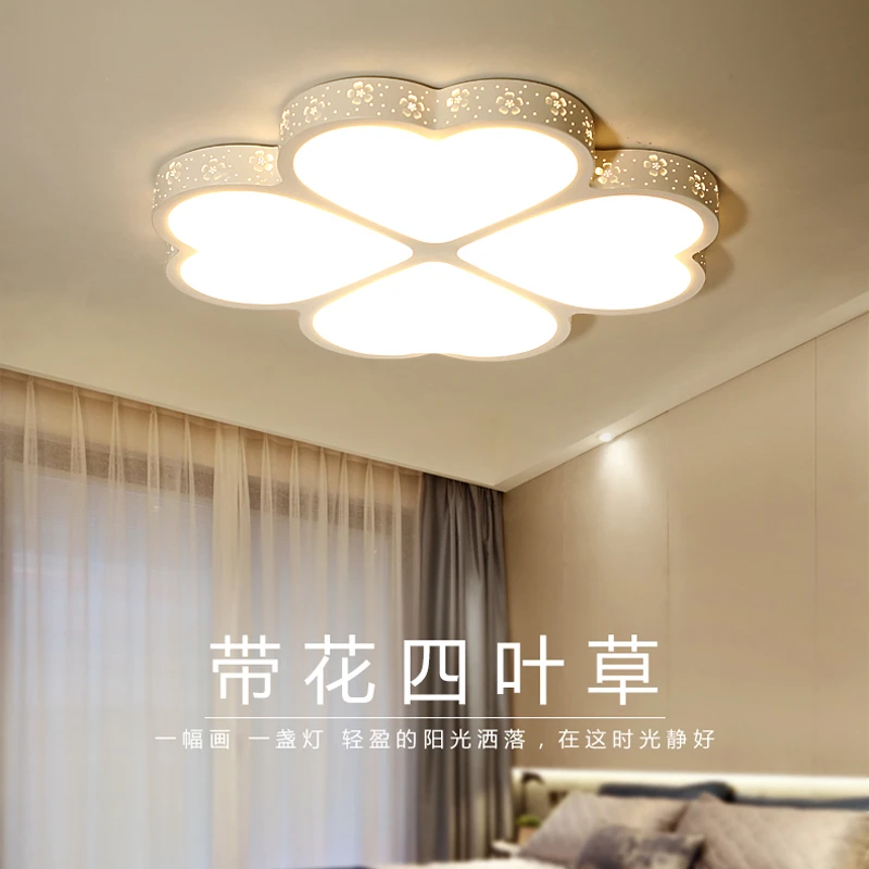卧室灯led吸顶灯心形儿童房灯创意个性客厅灯具餐厅灯书房灯新房