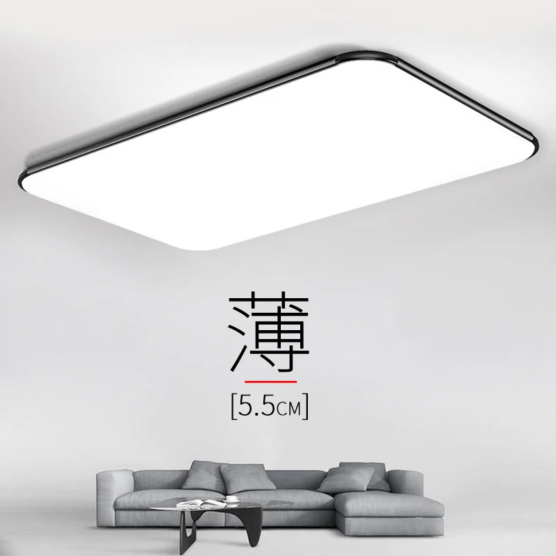 led客厅灯吸顶灯简约现代卧室灯超薄餐厅灯家用房间灯具长方形灯