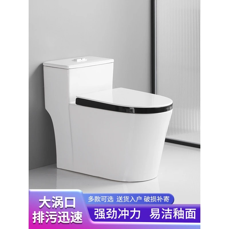 马桶坐便器卫生间家用大口径防臭防塞防溅节水型超漩按键式座便器