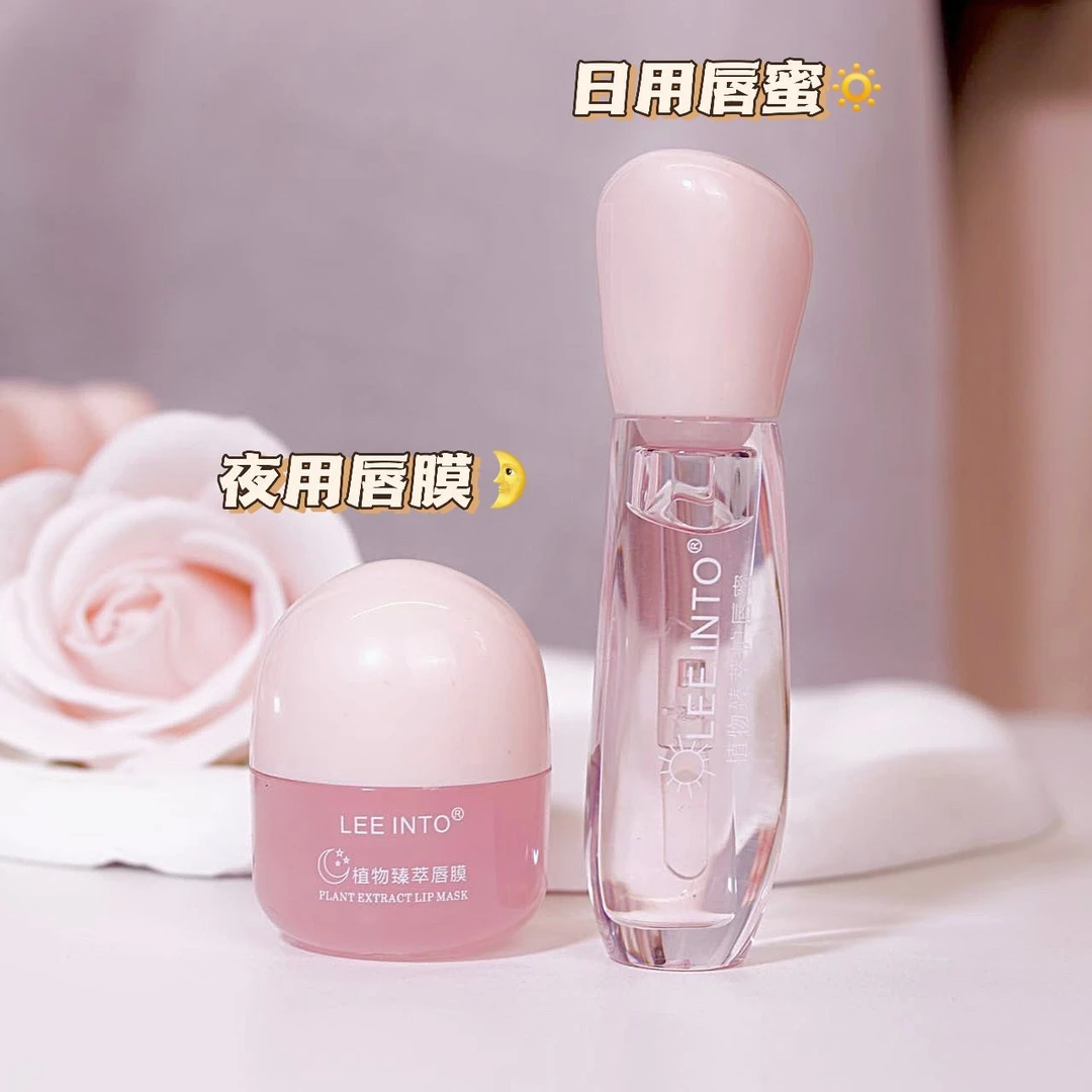 LEEINTO~凡士林润唇膏植物唇膜套装日夜睡眠唇膜淡化唇纹保湿唇蜜