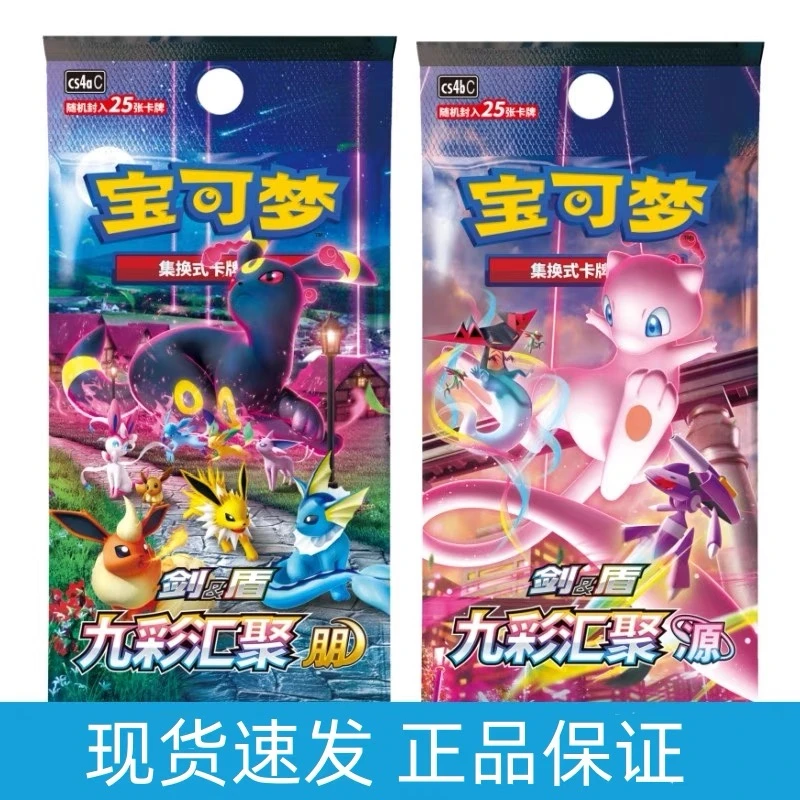 【小美 代拆】简中肥瘦推推乐5.0-8.0