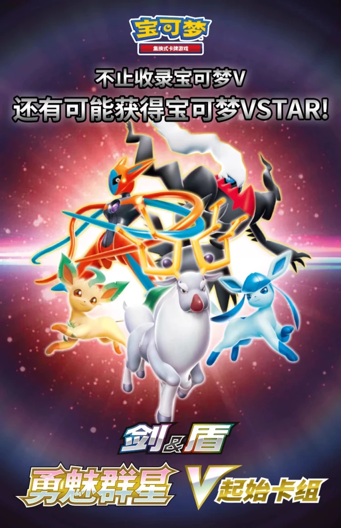 随机7.0预组1盒