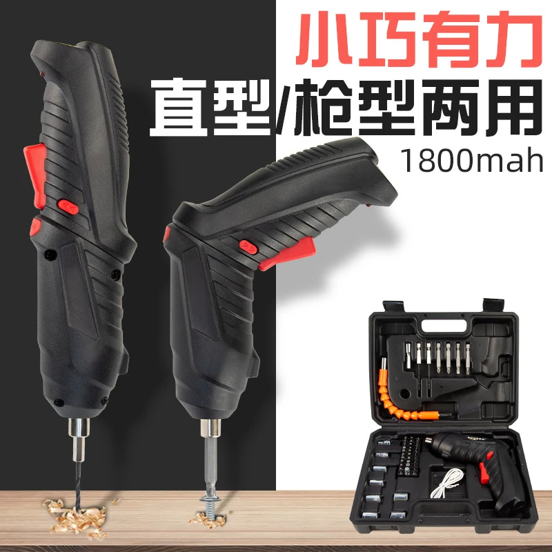多功能电锤充电式电动螺丝刀手冲击钻电钻家用小型手枪钻锂电工具