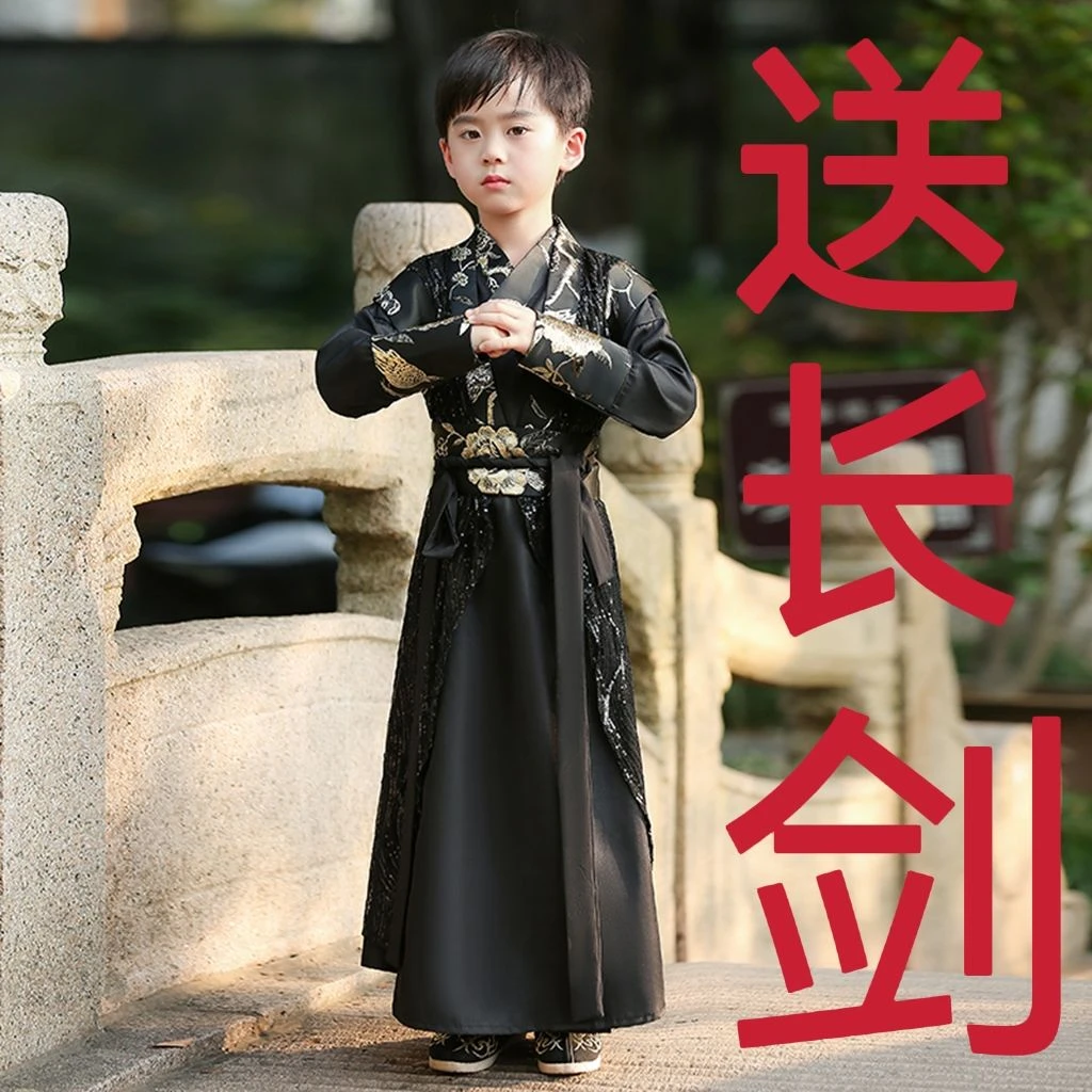 男童汉服儿童唐装男孩古装国学服高端中国风演出服2022春秋季新款