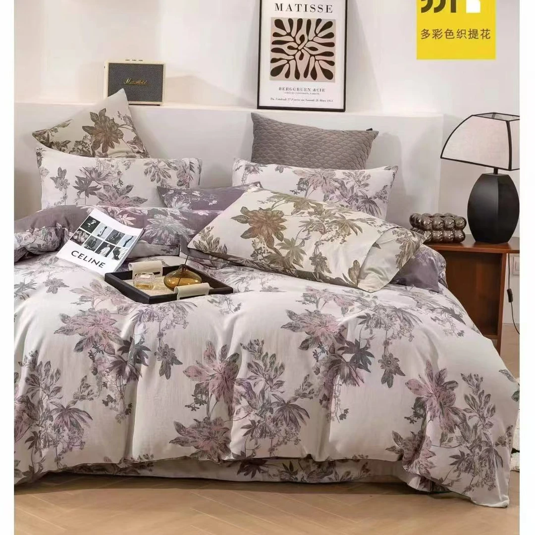 【叶雨婆娑-浅灰】200*230cm 色织提花驼绒被