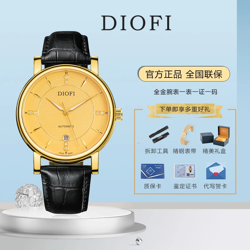 LZ专属定制金表 超薄带钻简约大气商务防水夜光男士手表