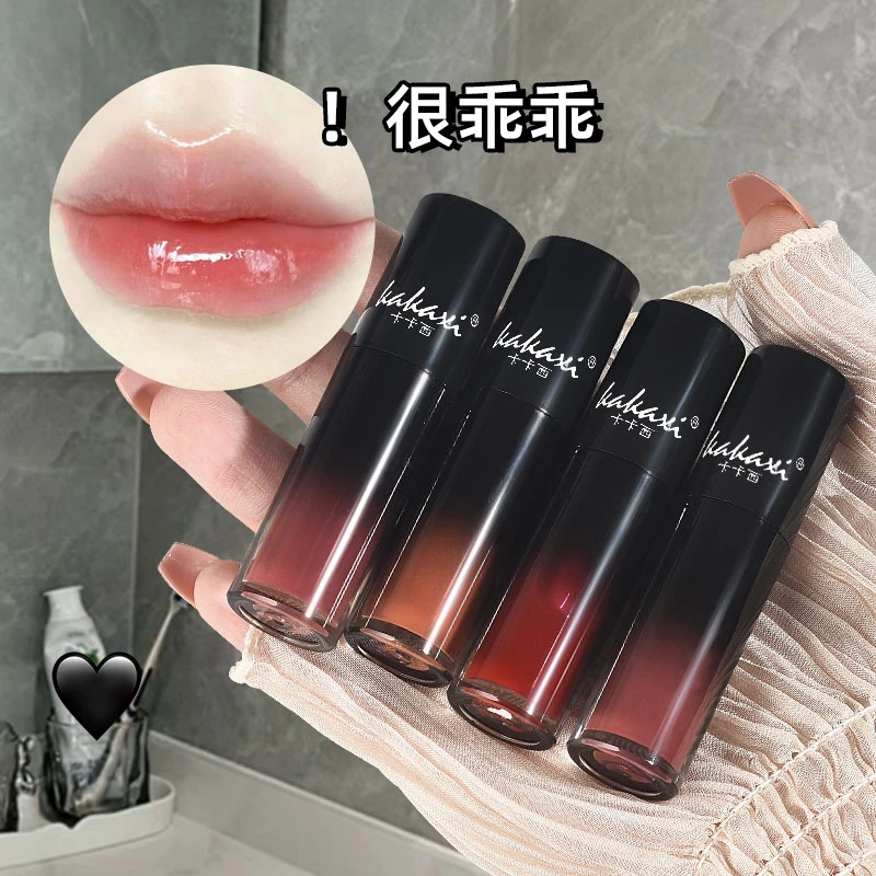 【拍一发二】卡卡西嘟嘟有色唇部精华蜜淡化唇纹温感变色保湿防干裂