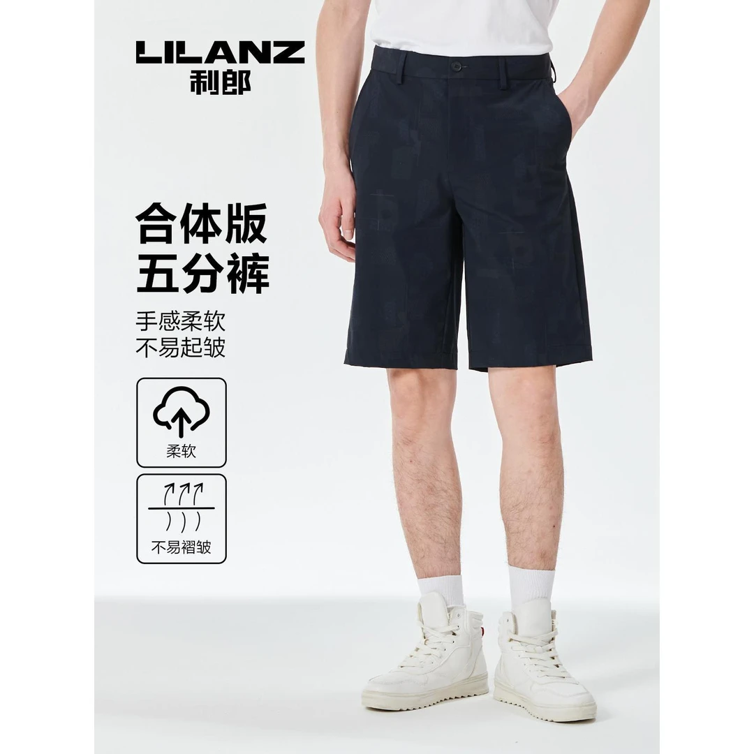 Lilanz/利郎男士休闲短裤 柔软舒适户外夏季透气运动褶皱宽松直筒