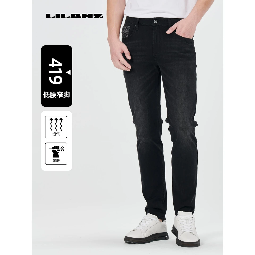 Lilanz/利郎牛仔裤 (24CNZ101)男士休闲裤直筒户外透气亲肤弹力