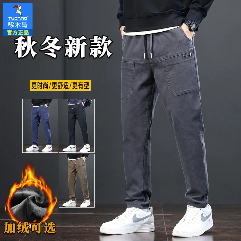 啄木鸟TUCANO休闲裤男秋冬季弹力加绒加厚宽松直筒长裤子中腰百搭