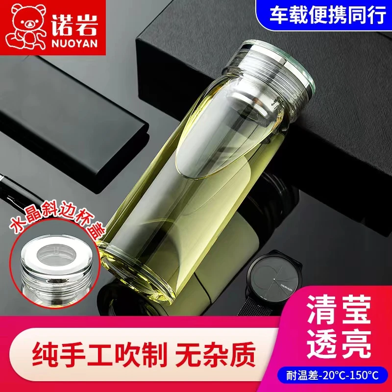 诺岩玻璃杯车载简约时尚透明单层水杯高硼硅玻璃大容量水杯小肚杯