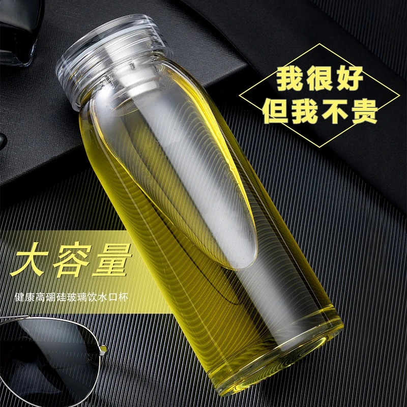 诺岩大容量玻璃杯加厚隔热男士女水杯茶水分离泡茶保温高硼硅