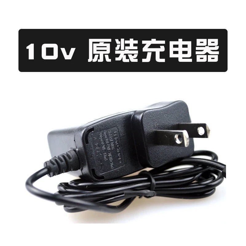 原装充电器扩音器10v小蜜蜂898百乐鸣野马通用充电教学机充电器