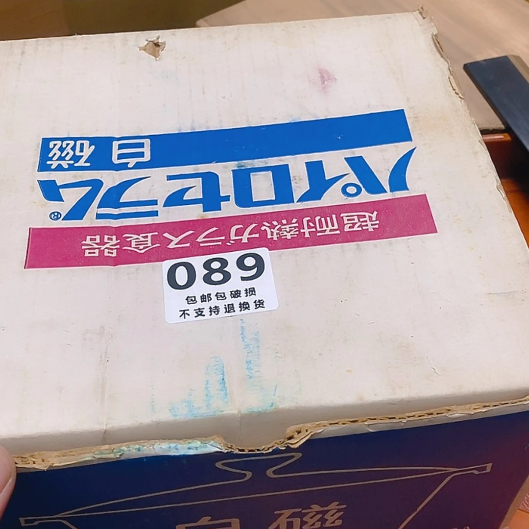 【闪购商品】雨**舍11111111111