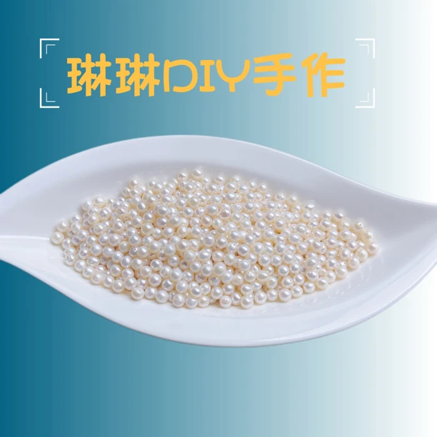（成品）天然淡水珍珠 无核手链项链选款专拍链接 0099微瑕定制手串