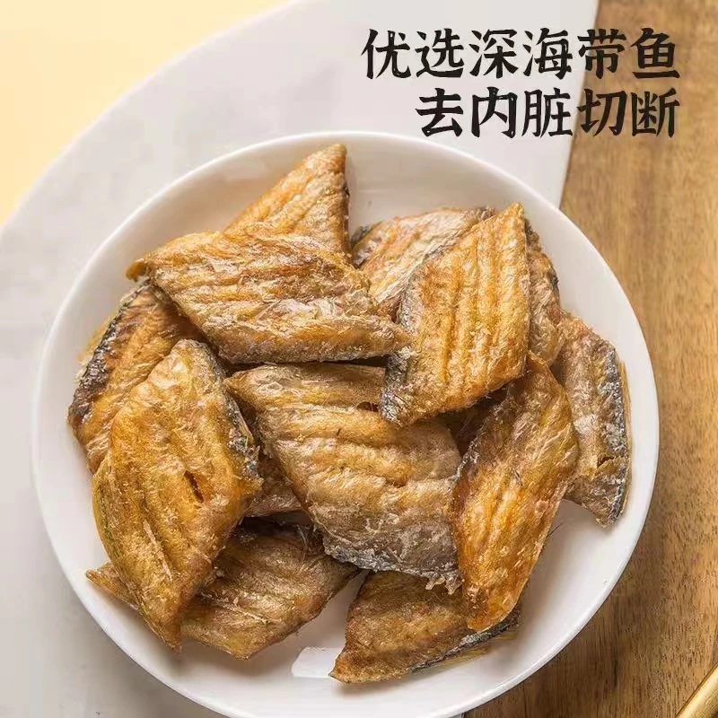 [娟姨专属] 带鱼酥  500克