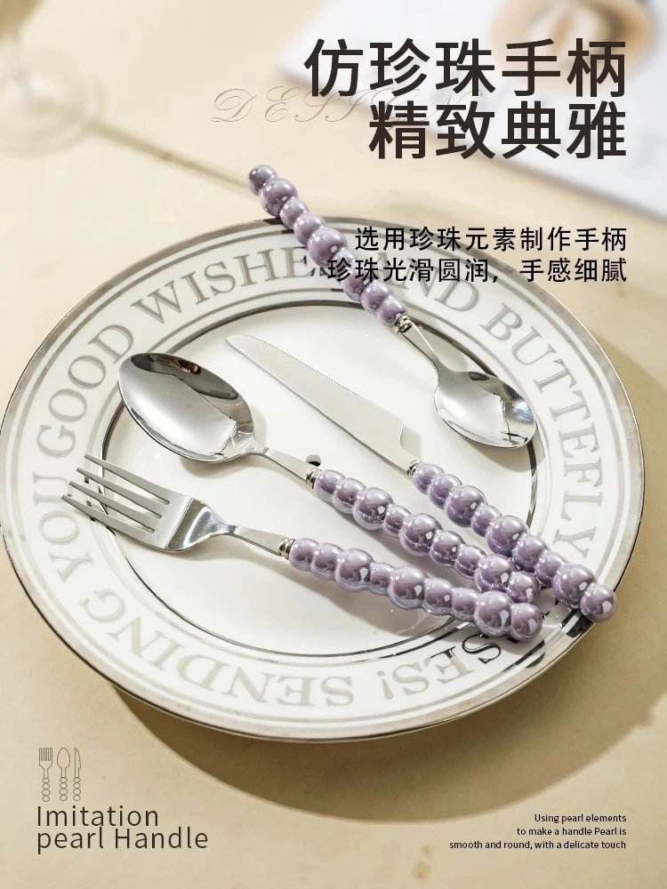 韩式陶瓷珍珠柄304不锈钢刀叉勺长柄餐具家用牛排刀意面甜品勺子
