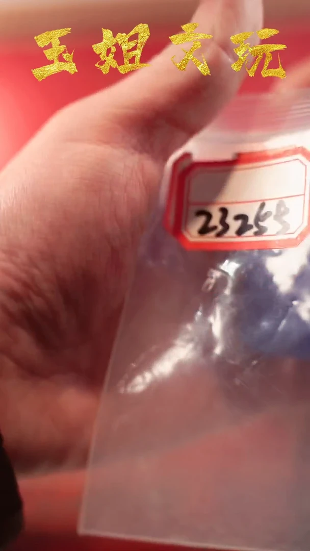【闪购商品】z3255