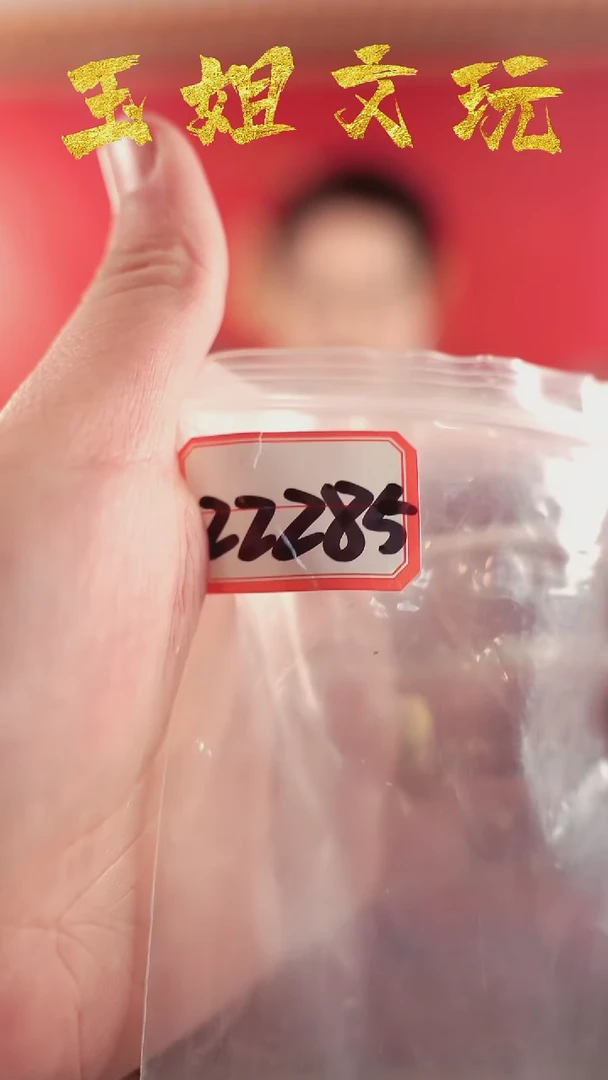 【闪购商品】zz285