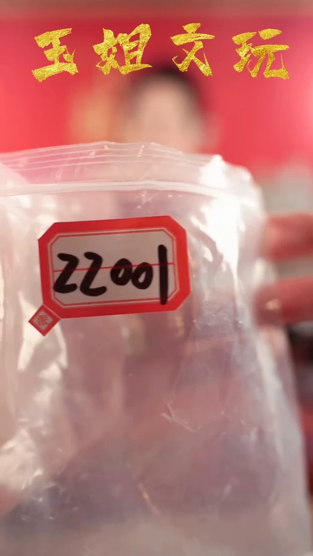 【闪购商品】zz001