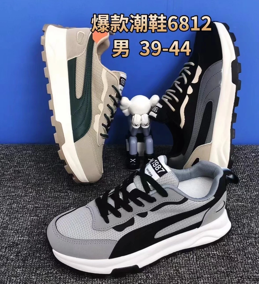 6812美循环运动休闲轻便减震阿甘鞋