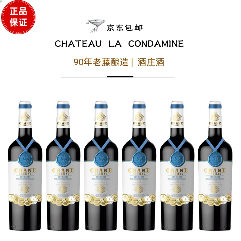 克兰诺曼·老藤干红葡萄酒 6支*750ML