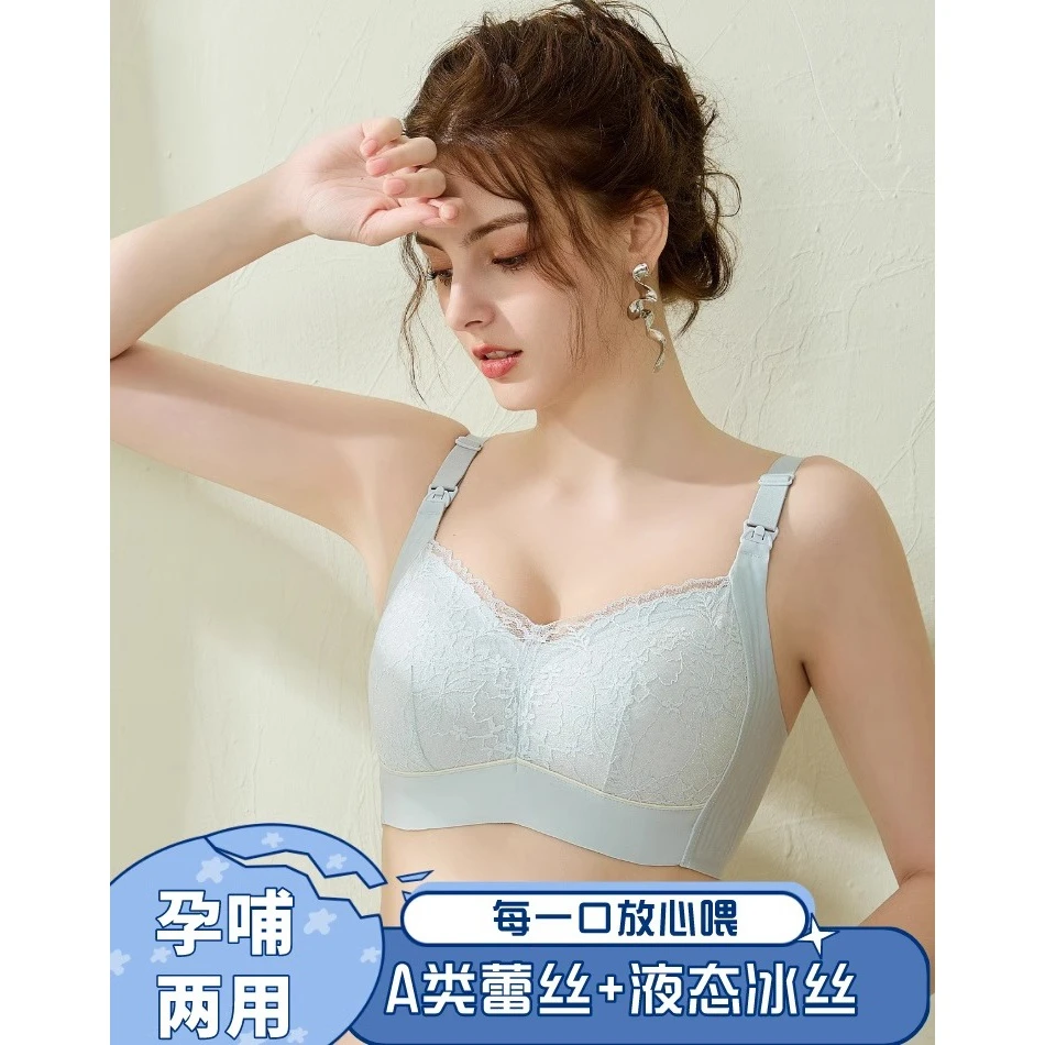 一片式孕妇产后哺乳内衣聚拢防下垂秋冬薄款大码喂奶专用孕期文胸
