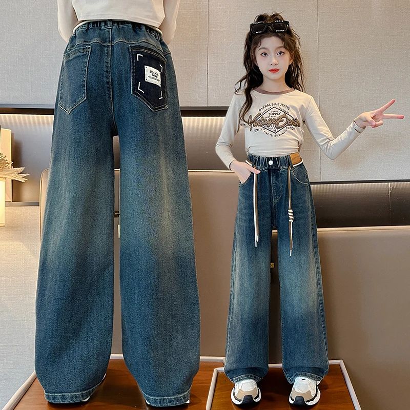 女童牛仔裤春秋2023新款洋气中大童裤子儿童秋装宽松时髦阔腿长裤