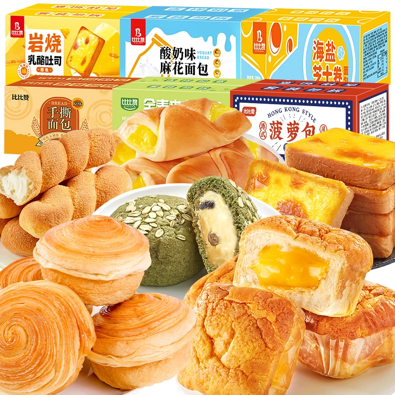 比比赞6箱爆款面包蛋糕海盐芝士卷手撕面包零食严选碳水醇厚绵密