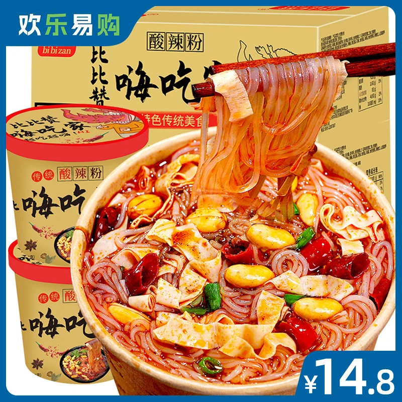 【乐购严选 6桶14.8】比比赞酸辣粉108g速食夜宵充饥懒人加热即食