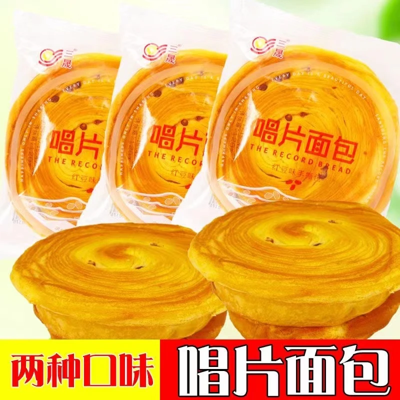 三晟唱片面包营养早餐红豆原味手撕软面包糕点点心零食100g