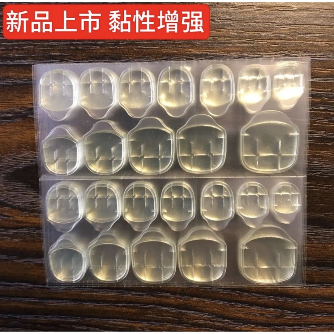 8.99果冻胶十大张