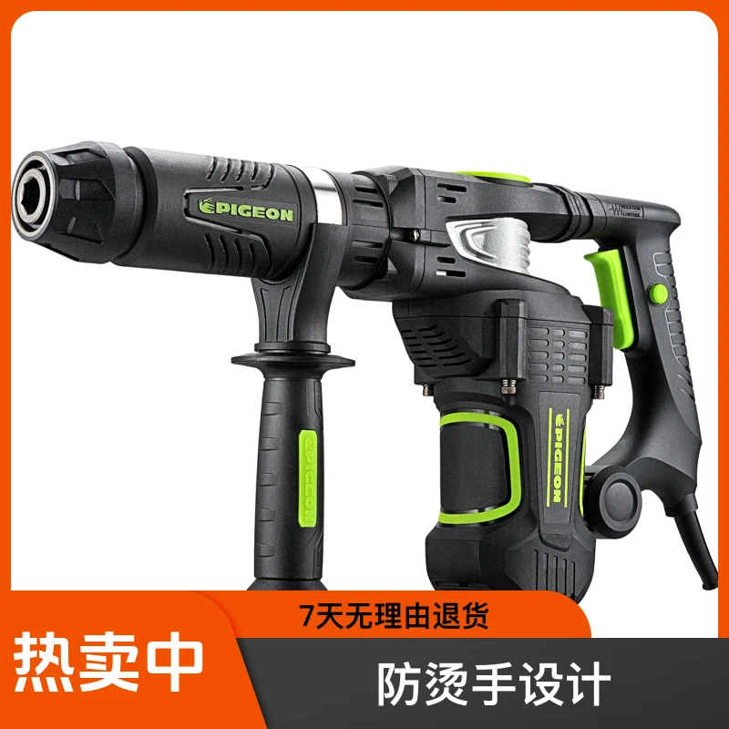 G221.，轻巧，舒适更高效防烫手劈柴神器家用电镐打混凝土专用