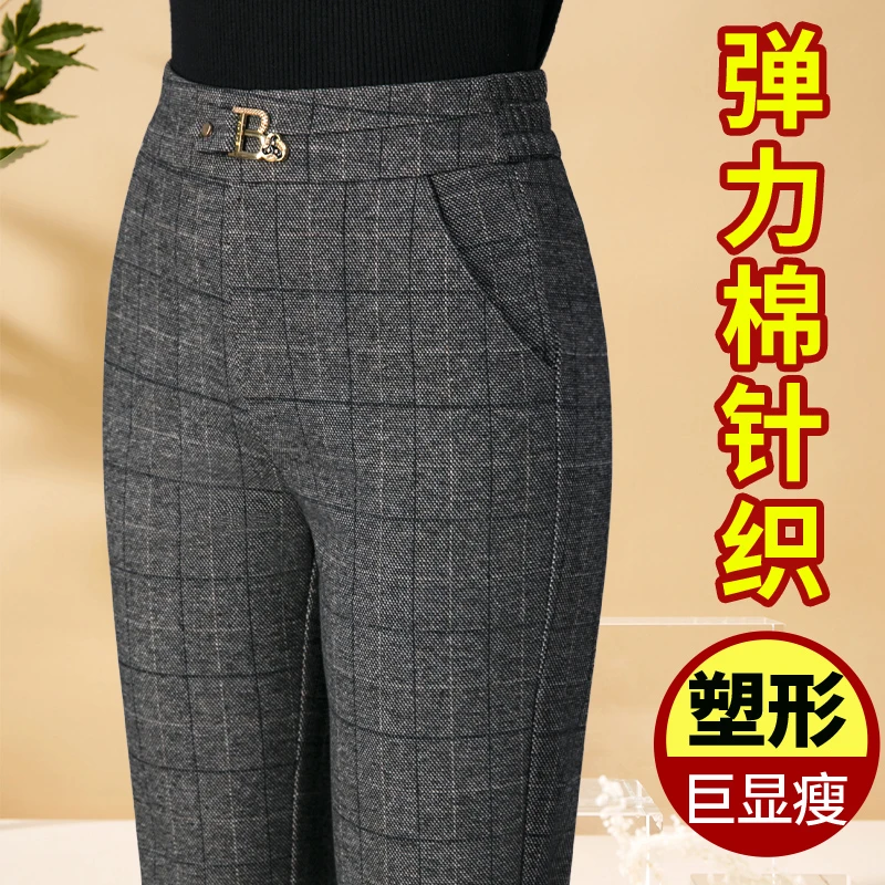2023秋冬新款高腰直筒深档中年女裤加绒加厚休闲裤宽松舒适妈妈裤
