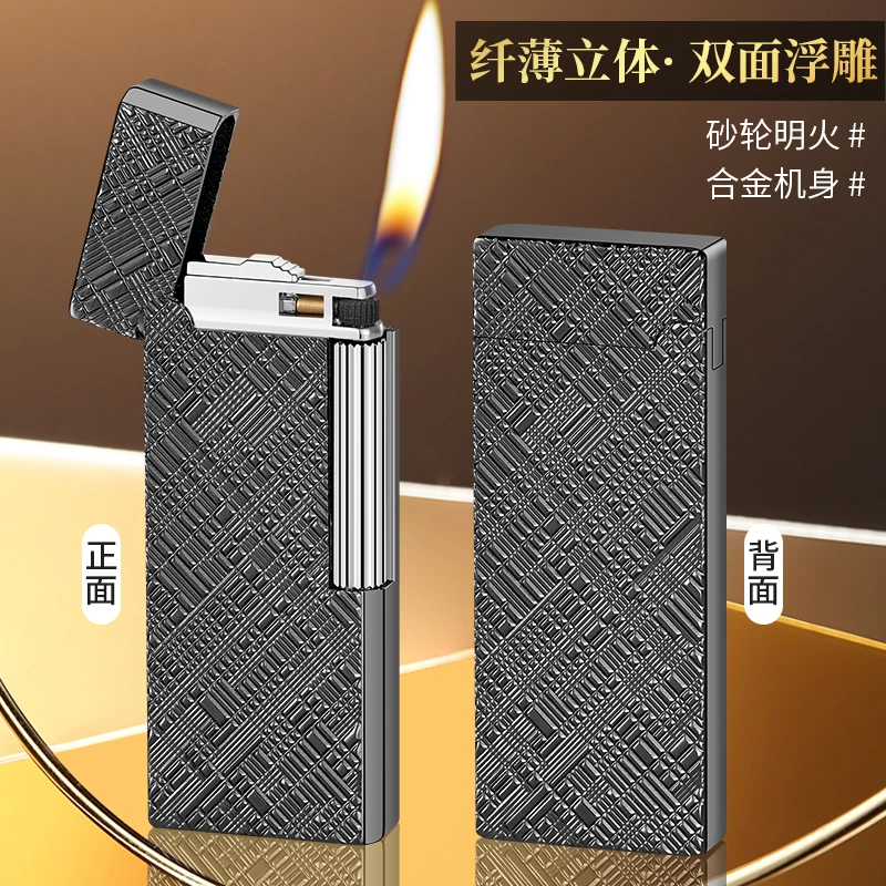 新款窄版长条超薄侧滑打火机便携创意明火充气高端礼物送男友推荐