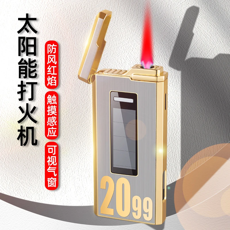 太阳能充电电量数显打火机创意高端金属机身直冲红色火焰超薄便携