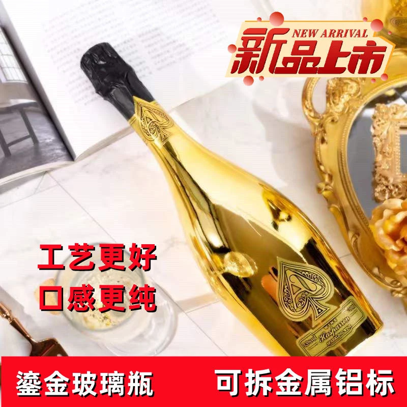 黑桃a起泡气泡酒国产低度聚会氛围酒吧莫斯卡托果酒750ml酒厂直供