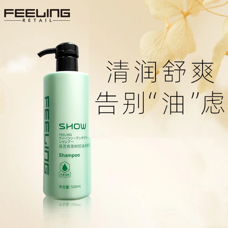 菲灵爆款秀茶树净爽洗发乳