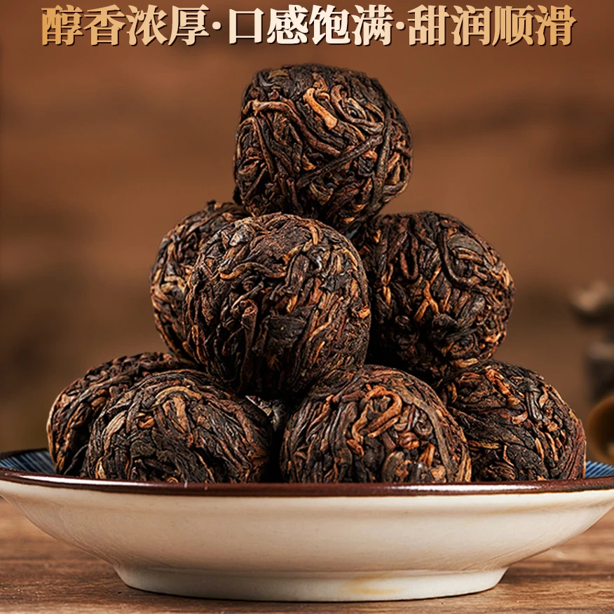 勐彝古茶 2015老班章小银豆 7g/颗  普洱熟茶