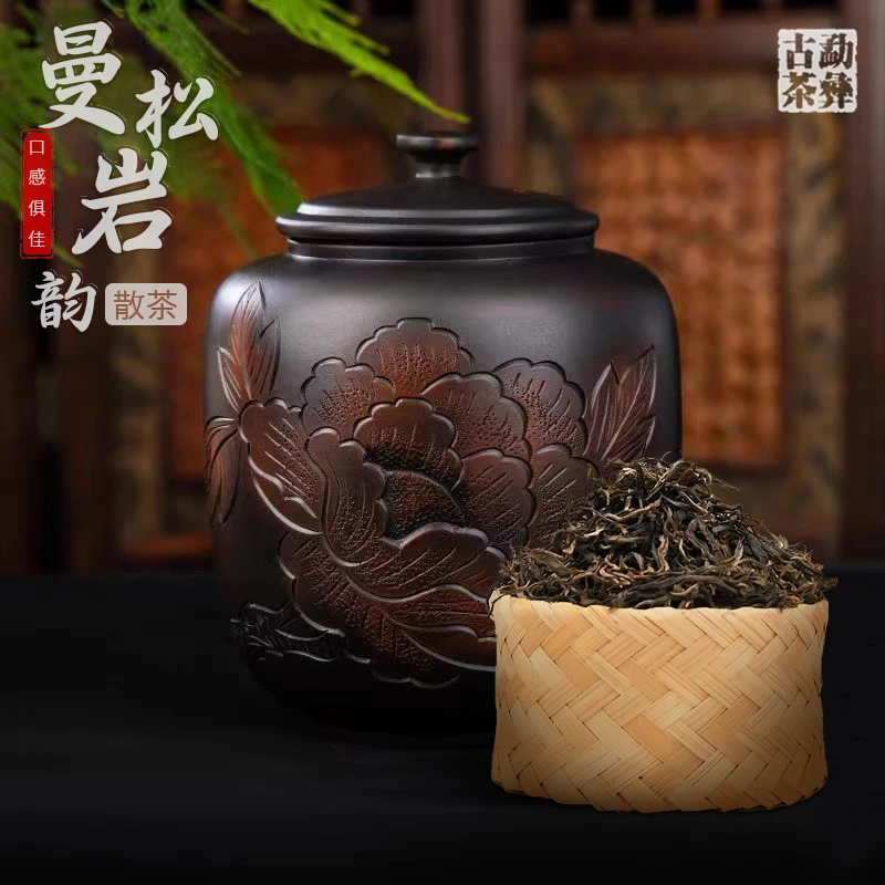 【范范宠粉】2019年曼松岩韵（生茶）散茶 500g紫陶缸装 尊享