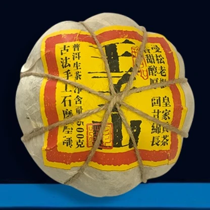 王子山贡沱 普洱茶(生茶）500g