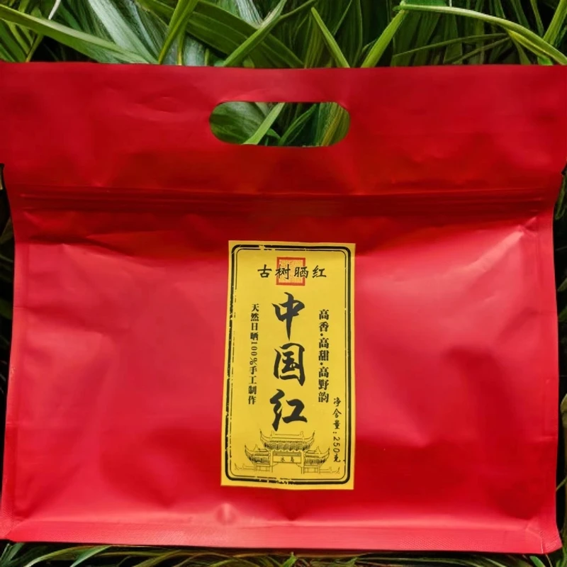 2023年临沧古树晒红 250g/袋 晒红