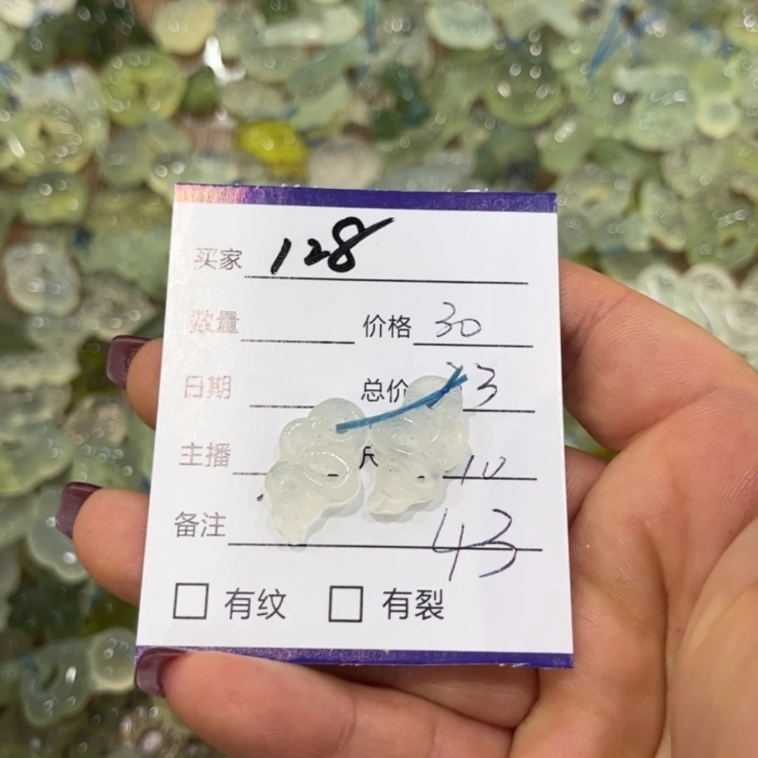 【闪购商品】蛇纹石玉吊坠合金是****.