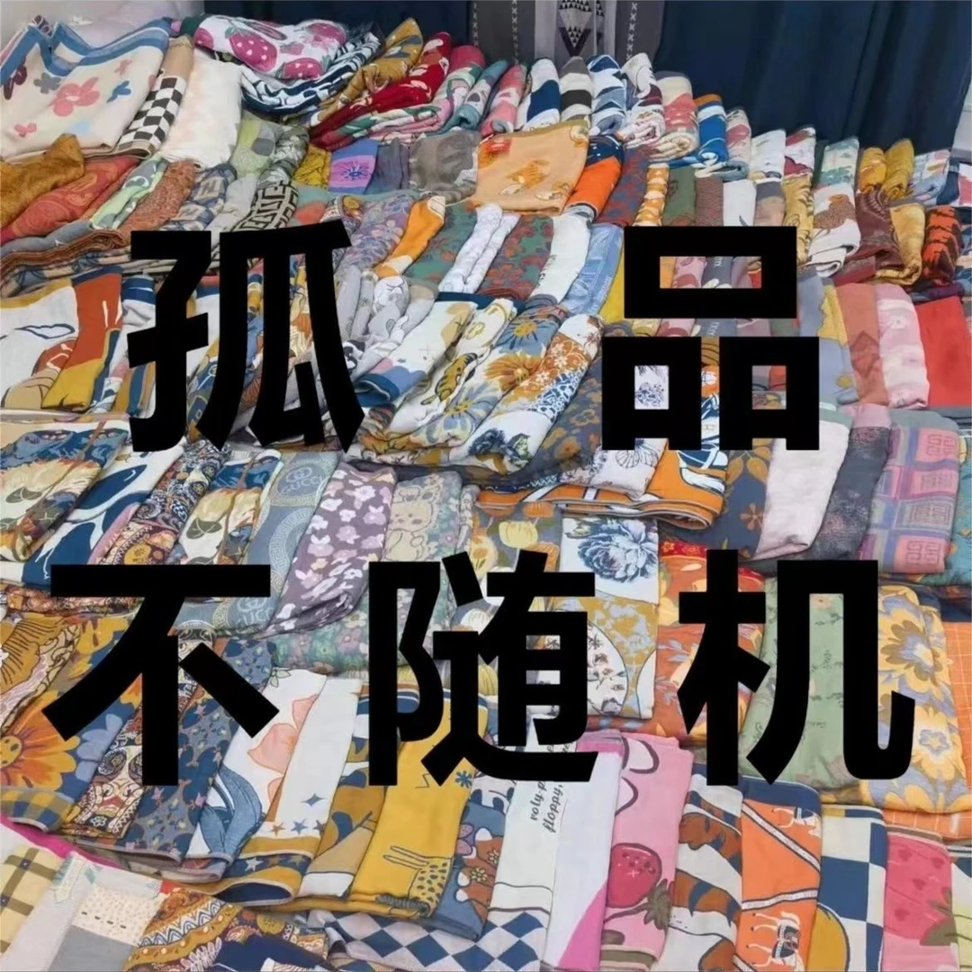 【主播展示专享链接】纱布毛巾浴巾枕巾盖毯床盖盖被