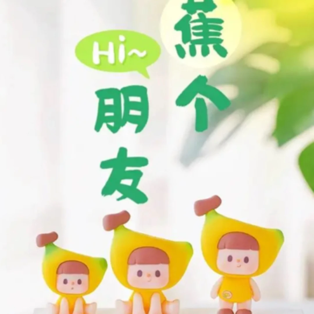 游戏加加乐 Wendy 系列萌粒