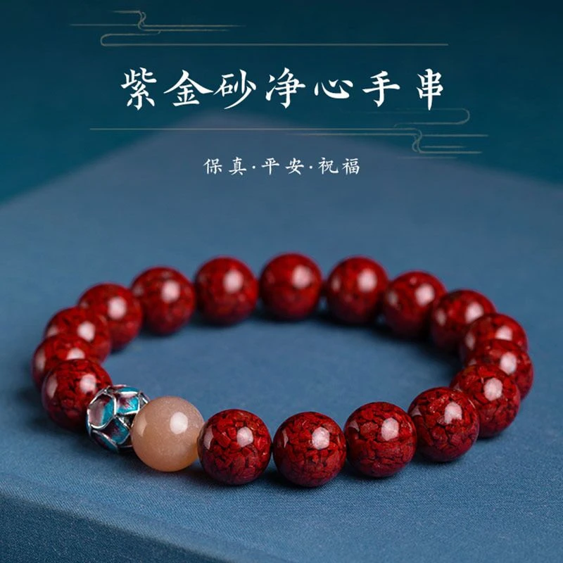 含辰砂工艺品高含量朱砂晶体砂净心手串女款手链S925莲花平安礼物